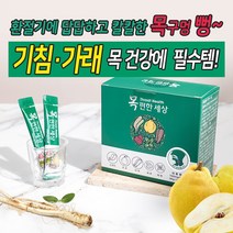 목편한세상 30p, 45g, 4세트