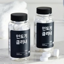 만듬 면도기 클리너 + 세척통, 4개