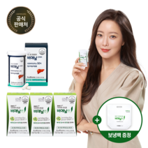 BNR17 [본사출고] 비에날씬 3개월(3박스)+비에날간케어 1개월(1박스) +보냉백, 27g, 3박스(3개월)+1박스(1개월), (450mg*60개)