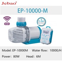 수중펌프 Jebao Jecod 수족관 EP 잠수정 펌프 LCD 디스플레이 WIFI 물고기 탱크 인버터 조용한 상단 물 순환 연못, [14] EP-10000-M LCD WIFI, [04] US adapter 110-240V