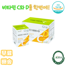 영진약품 비타민C 1000 플러스 비타민D 200정 하루한알 현대인 직장인 임산부 학생 부모님 자녀 10 20 30 40 50 60대 남녀노소 누구나 청소년 취준생 수험생 선물, 1박스