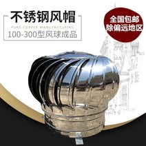 304 스테인리스 무동력 벤츄레이터 배출기 통풍기 주방, 400mm 부품(두께 201) + 고정 브래킷
