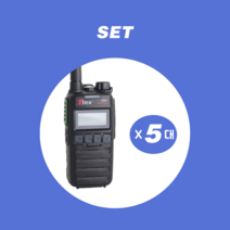TRX 디지털무전기 TA420 /TA-420 (5개 세트) 건설 보안 경비
