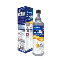 엔진닥터큐 엔진때제거 연료첨가제 큐파워 경유차용