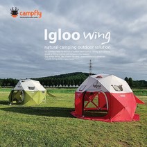 이글루윙 돔텐트 전체상품(샌드베이지 레드 그린) 빙어낚시 4계절 원터치 풀세트, 텐트 레드
