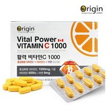 뉴트리 미국 비타민C 1000 로즈힙 헤스페리딘 90정 3개월분, 1개