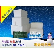 유기농 ABC주스 100ml 30팩 1box (샘플2팩증정) 선물세트, 90팩