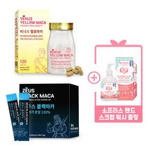 소프리스 풋u0026레그 더블 에센스 마스크종아리 쿨링팩, 제우스마카+비너스마카+증정품