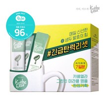 [카베엘라] 그린 빈 미라클 앰플 2ml 21개 + 7개 추가증정[총 28개] _ 피부 탄력 항산화 보습 자연 발효 커피 화장품 주름개선 기능성, 1개