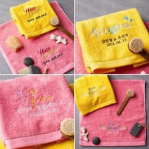 소프트터치 컬러수건 150g 답례품 수건 돌잔치 칠순 환갑 결혼, 고희세로자수, 컬러수건 150g_그레이