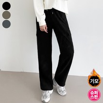 가비진 여성용 스판 쫀쫀 베이직한 기모 밴드 일자핏 롱기장 카고 팬츠 바지