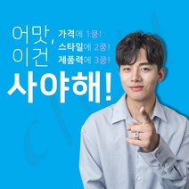 가발닷컴 투블럭가발 애즈펌 m자 탈모 남자머리스타일 남자 정수리 부분가발, 1개, 자연갈색(왼쪽가르마)
