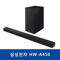 hw450 추천 TOP 60