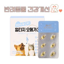 반려견 반려묘 RTG오메가3영양제 30캡슐, 1개