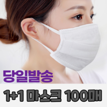 1+1 숨쉬기편한 콜센터 관공서 회사 단체선물 판촉물 증정용 방역 비말차단 덴탈 3중필터 일회용 쿨 마스크, 성인 블랙 50매+성인 블랙 50매