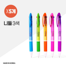 국산 니들 3색 볼펜 X 5개, 본상품선택, 본상품선택