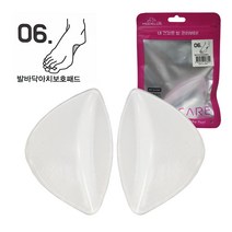모더러스06 발바닥아치 보호패드 2P 구두