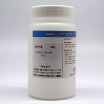 염화나트륨 (450g)