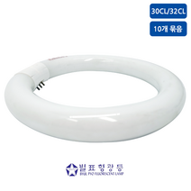 별표 써크라인 30CL/32CL 30/32W 따뜻한 빛 10개 묶음, CL32D / 32W / 300x30