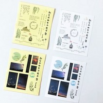 문학 굿즈샵 윤동주 하늘과 바람과 별과 시 스티커 4종 세트, 단품