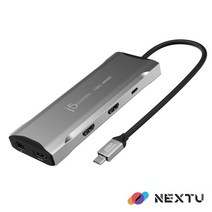 넥스트 맥북허브 노트북도킹스테이션 10in1 USB멀티포트 LAN포트 이더넷 DP
