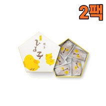 HIYOKO 히요코 만쥬 병아리 빵 5개입 2팩 일본직구
