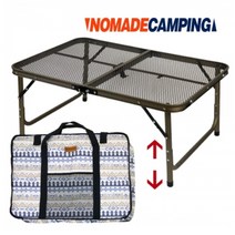 노마드 아이언 메쉬 캠핑테이블 2단높이조절 가방포함, 단품