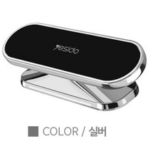 차량용 핸드폰 자석 거치대 주방 TG K8 트럭 카니발 LF쏘나타 더뉴K3 버스 스포티지NQ5 엘지 스파크 IG 트랙스 쏘렌토 익스플로러 그렌져XG k3 봉고3, 메탈블랙