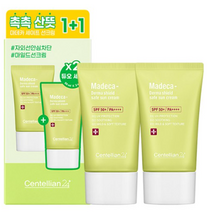 센텔리안24 마데카 더마 쉴드 세이프 선크림 SPF 50+ PA++++ 1+1, 8개, 50ml