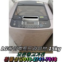 양문형냉장고 지펠 티타늄 스텐드형냉장고 엠보싱 김치냉장고 냉동고 뚜껑형김치냉장고 음료수냉장고 딤채 드럼세탁기 통돌이세탁기, LG