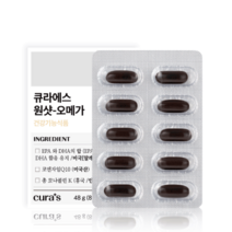 큐라에스 원샷오메가 오메가3 코큐텐 코엔자임Q10 홍국, 3개, 60정