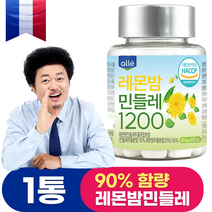 레몬밤 민들레 추출 추출물 단델리온 600mg x 60정, 1개
