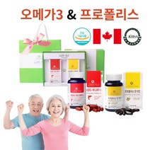 식약처인증 캐나다 오메가3 프로폴리스 설 선물 세트 아연 항산화제 효능 플라보노이드 환절기 면역력 70대 80대 부모님 장모님 장인어른 운동선수 영양제 선물 플로폴리스
