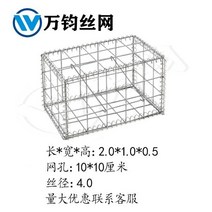 돌망태 게비온 철망 메쉬 와이어 공원 조경 옹벽 아연 도금 사각, 2x1x0.5m (메쉬 10x10cm)