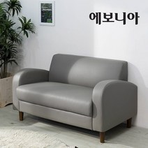 [에보니아] 착불_ 샤인 2인용쇼파 방수패브릭 인조가죽쇼파 거실쇼파, 사이즈:-PU인조가죽_카푸치노
