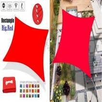 폴리에스테르 직사각형 햇빛 차단용 천막 5m x 5m 6m x 6m 야외 파티오 정원 뒤뜰 잔디 수영장용, Red+4mx4m