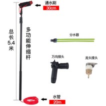 태양광 패널 청소 도구 브러쉬 걸레 막대, 5.4m 강화 막대 30CM 브러시 헤드, 20m 수도관 포함개
