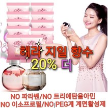 몸냄새 아모레 향수 비누/바디퍼퓸 전신비누 때비누 두가지 옵션, 1번비누)엘레강스 퍼퓸비누 10 개