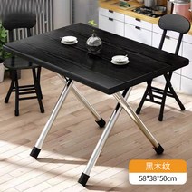 휴대용 가정용 소형 접이식 테이블 밥상 손님 다과 자개 식탁 지상 스탠드