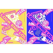 [CD] 위키미키 (Weki Meki) - Lock End Lol [LOCK/LOL ver. 중 랜덤발송] : 80p 포토북 + 로고 스티커 + 셀피 포토카...