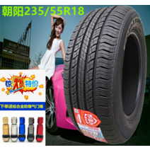 Haval H2 동남 DX7 23555R18 2355518 합한 235/55R18, [05] 완리 235/55R18