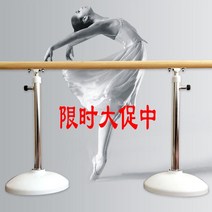 발레봉 발레바 무용바 무용학원 높이조절 원목 댄스, 스테인레스스틸프로페셔널슈프림[1.0m]