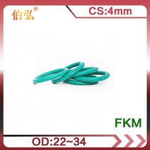 고무오링 패킹 실리콘 오링 고무링 불소 고무 O-링 5 개/몫 녹색 FKM 씰링 CS 4mm OD22/24/25/26/27/28/30/, 06 28x20x4mm_03 15pieces