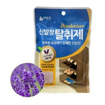 리빙굿 신발장 탈취제 라벤다향, 2g, 8개, 2g
