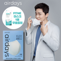 에어데이즈 KF94 새부리형 마스크 대형 50매 조정석 마스크 AIRDAYS, 50매 (개별박스 제공)