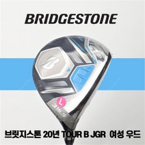 스크래치 브릿지스톤 20 투어B JGR 여성 우드 3번 15도 L D339