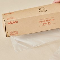 위케어 친환경 산화생분해 크린 위생 롤백(중) 썩는비닐 제로웨이스트 비닐봉투 200매