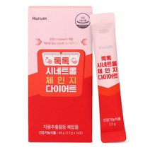 [휴럼]톡톡 시네트롤 체인지 다이어트 1주분 자몽추출물, 단품, 단품