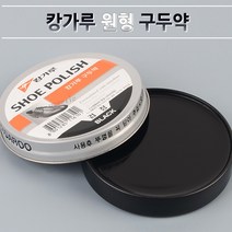 캉가루구두약 구두약세트 구두케어 스폰지구두약 액체구두약 구두왁스 구두관리용품, 브라운