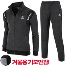 맨하탄브리즈 겨울용 기모 영국배색 트레이닝 세트